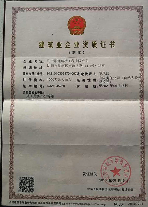 1480037665396866.jpg IMG_5439.JPG